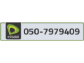 etisalat-phone-number-small-0