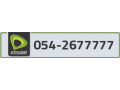 etisalat-phone-number-small-0