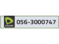 etisalat-phone-number-small-0