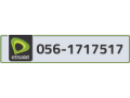 etisalat-phone-number-small-0