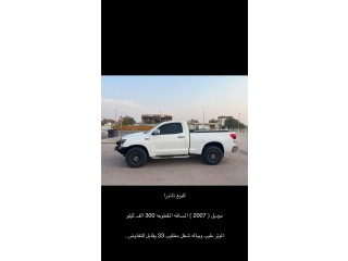 Toyota Tundra 2007