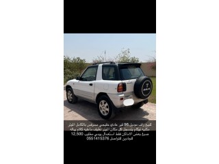 راف 4 موديل 96