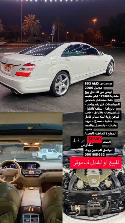 mercedes-s63-big-0