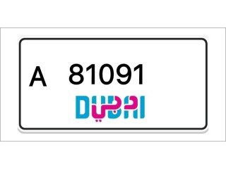 Dubai Number Plates