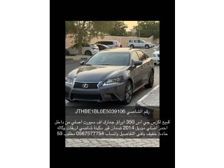 Lexus GS350