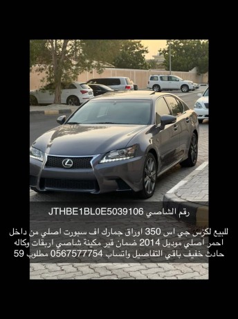 lexus-gs350-big-0