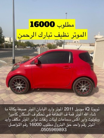 toyota-iq-2011-big-6