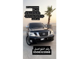 Nissan Platinum 2014