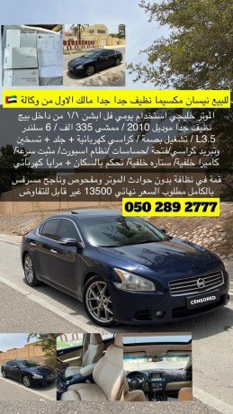 nissan-maxima-2010-big-4