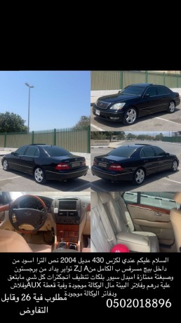 lexus-ls430-2004-big-0