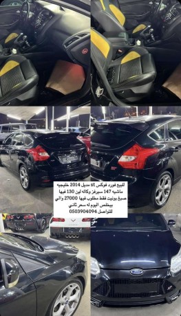 ford-focus-st-2014-big-0