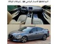 altima-sr-2019-small-1