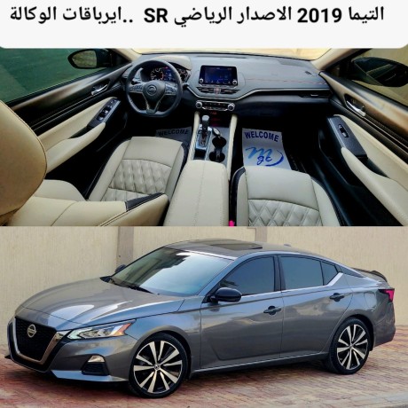 altima-sr-2019-big-1