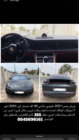 porsche-panamera-2021-big-0