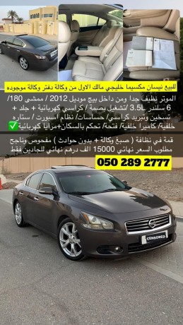 nissan-maxima-2012-big-2