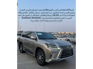 Lexus Lx 570 2018