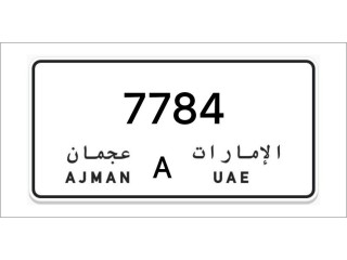 Ajman Number Plates