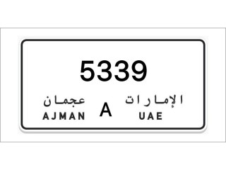 Ajman Number Plates