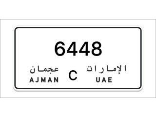 Ajman Number Plates