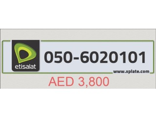 Etisalat Sim Numbers