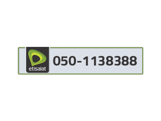 Etisalat phone number