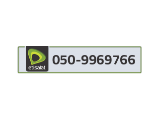 Etisalat phone number