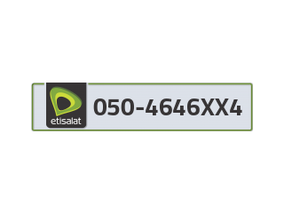 Etisalat phone number