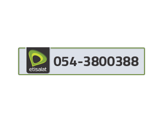 Etisalat phone number