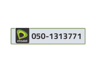 Etisalat phone number