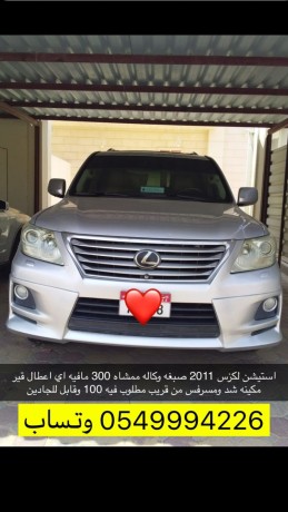 lexus-lx-570-2011-big-0