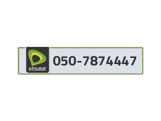 Etisalat phone number