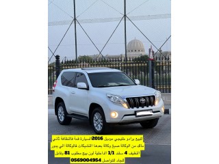 Toyota Prado 2016