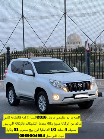 toyota-prado-2016-big-0