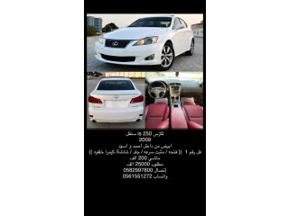 Lexus IS250 2009