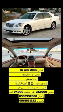 lexus-ls430-2005-big-0