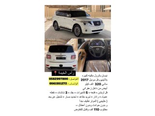 Nissan Patrol 2017