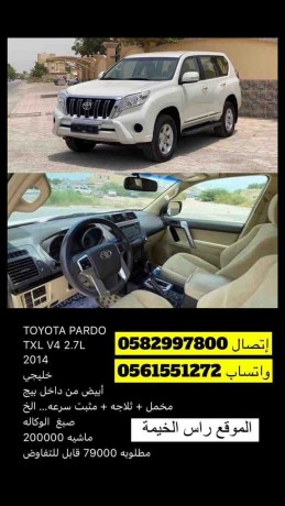 toyota-prado-2014-big-0