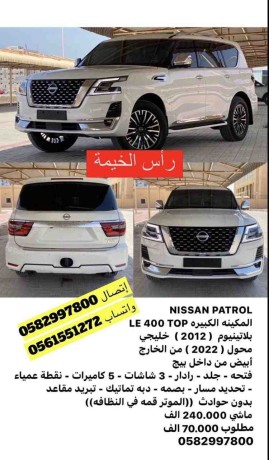 nissan-patrol-2012-big-0