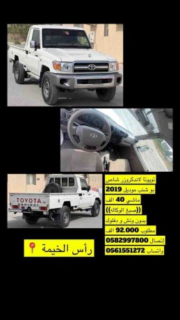 toyota-land-cruiser-big-0