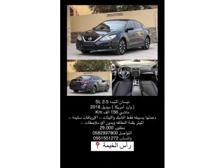 Nissan Altima 2018