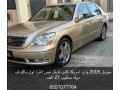 lexus-ls430-2005-small-0