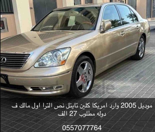 lexus-ls430-2005-big-0