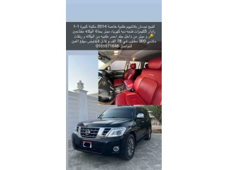 Nissan Patrol 2014