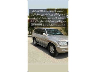 Land Cruiser 2004