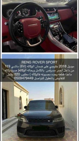 range-rover-sport-2018-big-0