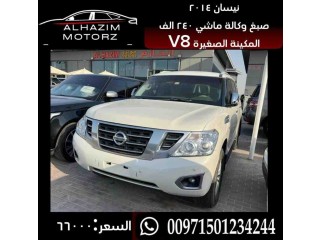 Nissan Patrol 2014