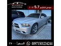 dodge-charger-2012-small-0