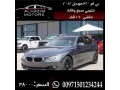 bmw-2012-small-0