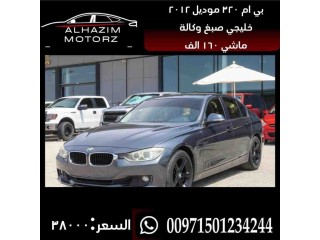 BMW 2012