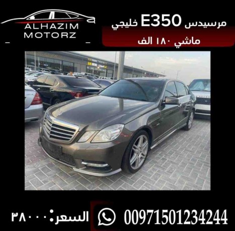 mercedes-e350-big-0